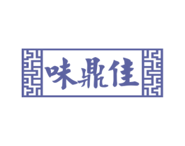 味鼎佳 第29类食品商标图样