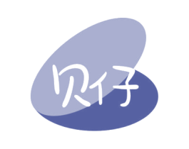 贝仔 第29类食品商标图样