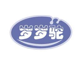 岁岁驼 第29类食品商标图样