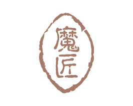 魔匠 第5类医药商标图样