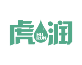 虎润 第4类燃料油脂商标图样