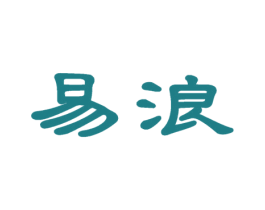 易浪 第9类科学仪器商标图样