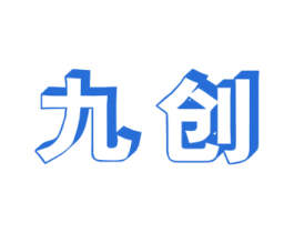 九创 第9类科学仪器商标图样