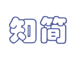 知简 第9类科学仪器商标图样