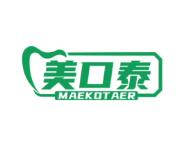 美口泰 MAEKOTAER 第44类医疗园艺商标图样