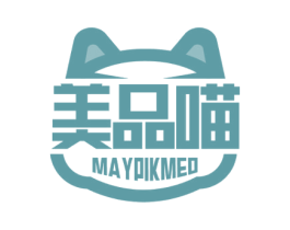 美品喵 MAYPIKMED 第35类广告贸易商标图样