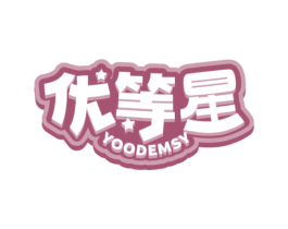优等星 YOODEMSY 第28类体育玩具商标图样
