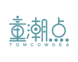 童潮点 TOMCOWDEA 第25类服装鞋帽商标图样