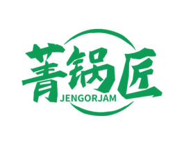 菁锅匠 JENGORJAM 第21类厨房洁具商标图样