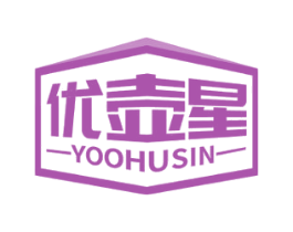 优壶星 YOOHUSIN 第21类厨房洁具商标图样