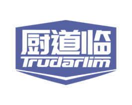 厨道临 TRUDARLIM 第21类厨房洁具商标图样