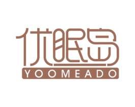 优眠岛 TOOMEADO 第20类家具商标图样