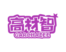 高材智 GARCHAZEE 第9类科学仪器商标图样