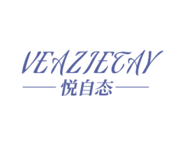 悦自态 VEAZIETAY 第5类医药商标图样