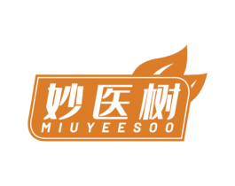 妙医树 MIUYEESOO 第5类医药商标图样