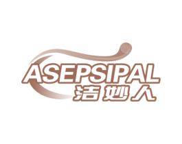 洁妙人 ASEPSIPAL 第5类医药商标图样