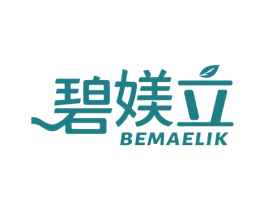 碧媄立 BEMAELIK 第5类医药商标图样