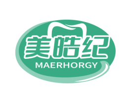 美皓纪  MAERHORGY 第3类化妆品商标图样