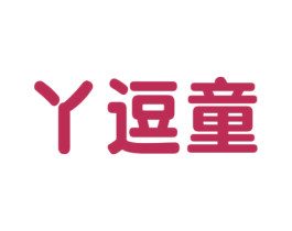 丫逗童 第41类教育娱乐商标图样