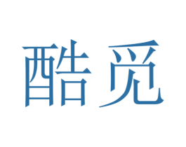 酷觅 第37类建筑修理商标图样