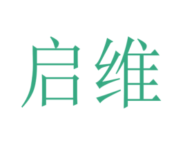 启维 第4类燃料油脂商标图样