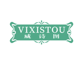 VIXISTOU 威诗图 第33类酒商标图样
