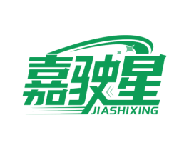 嘉驶星 第12类运输工具商标图样