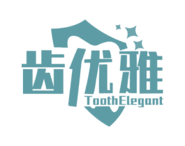 齿优雅 TOOTHELEGANT 第44类医疗园艺商标图样