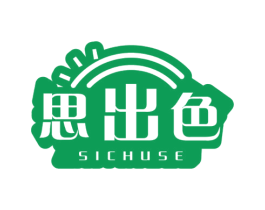 思出色 第41类教育娱乐商标图样