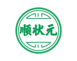 顺状元 第33类酒商标图样