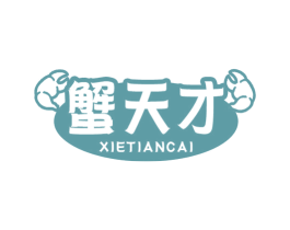 蟹天才 第31类水果花木商标图样