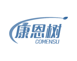 康恩树 COMENSU 第5类医药商标图样