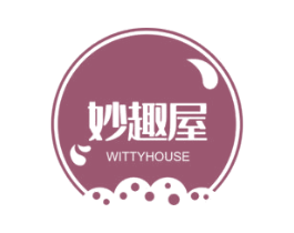 妙趣屋WITTYHOUSE 第29类食品商标图样