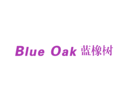 蓝橡树 BLUE OAK 第24类布料床单商标图样