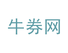 牛券网 第35类广告贸易商标图样