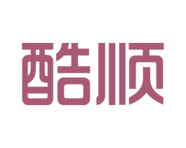 酷顺 第9类科学仪器商标图样