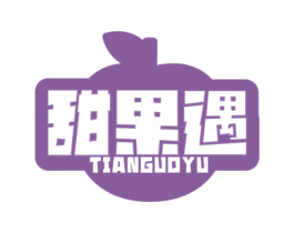 甜果遇 第31类水果花木商标图样