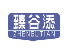 臻谷添 第30类小食配料商标图样
