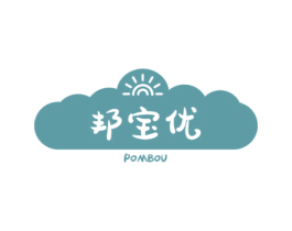 邦宝优 POMBOU 第5类医药商标图样