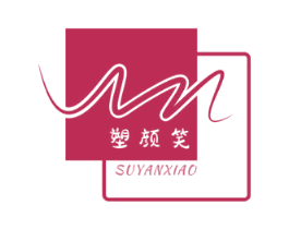 塑颜笑 第44类医疗园艺商标图样