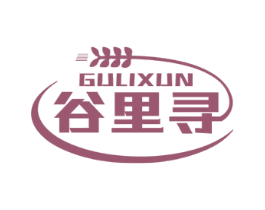 谷里寻 第30类小食配料商标图样