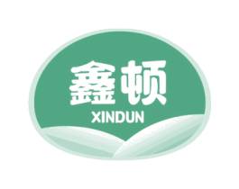 鑫顿 第30类小食配料商标图样