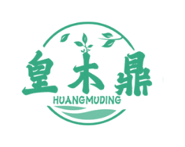 皇木鼎 第20类家具商标图样