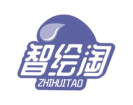 智绘淘 第16类办公工具商标图样