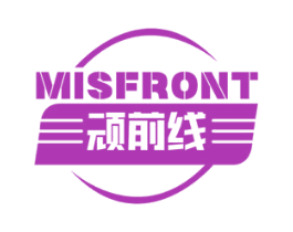 顽前线 MISFRONT 第9类科学仪器商标图样