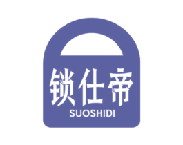 锁仕帝 第9类科学仪器商标图样