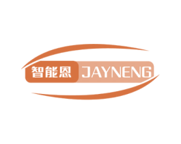 智能恩 JAYNENG 第9类科学仪器商标图样