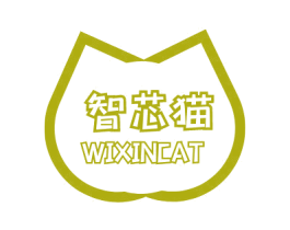 智芯猫 WIXINCAT 第9类科学仪器商标图样