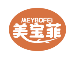 美宝菲 MEYBOFEI 第3类化妆品商标图样