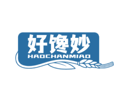 好馋妙 第29类食品商标图样